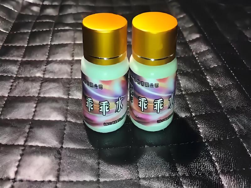 成人催药迷用品109-bL4型号